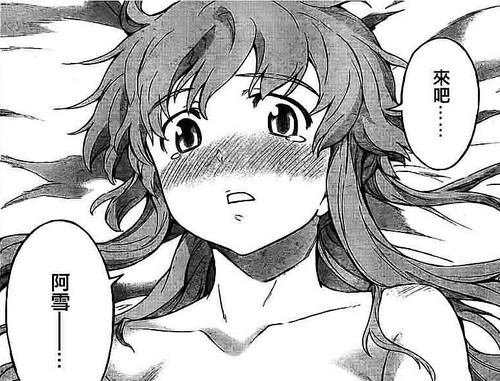 药屋少女的呢喃